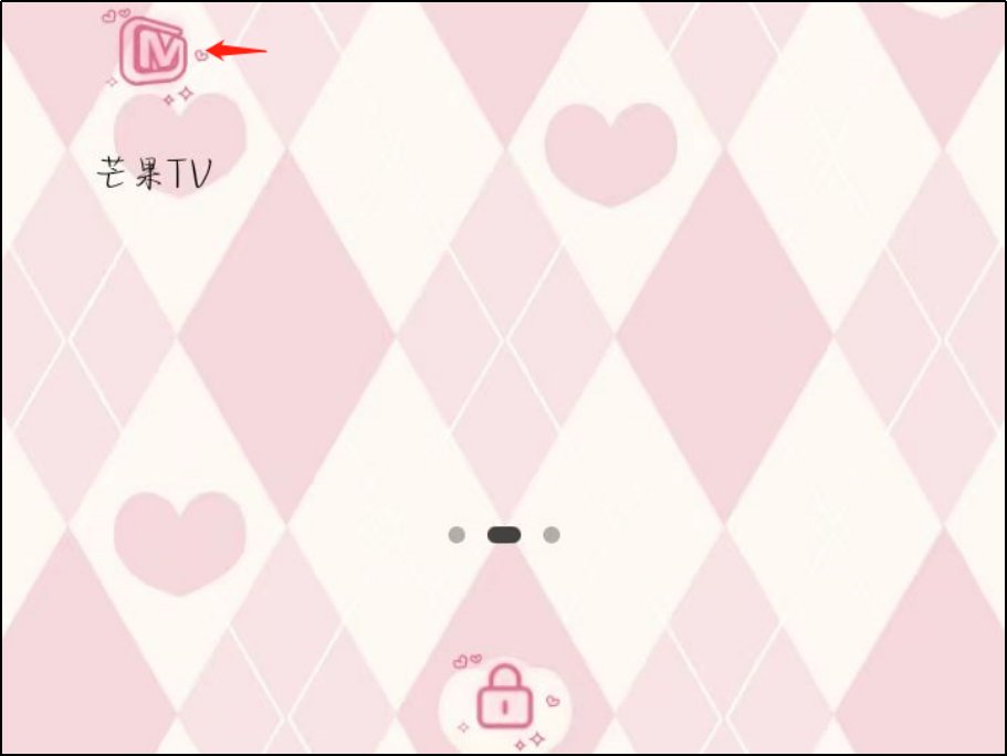 芒果tv自动续费在哪里关闭