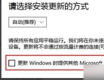 win10系统microsoft资讯在哪关闭？
