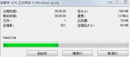博大考神职称计算机考试软件安装步骤是怎样的?
