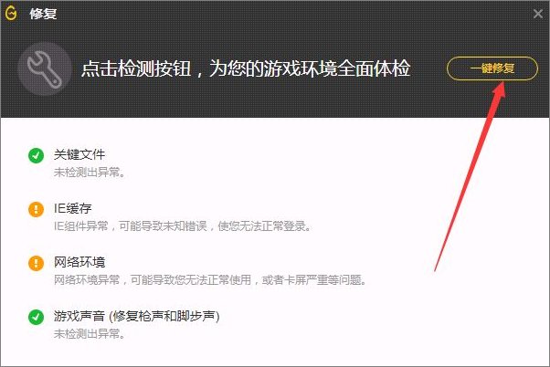 穿越火线登陆出现英文 Msz file not existl