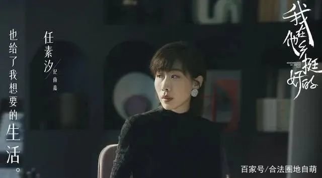 电视剧我在他乡挺好的好看吗?