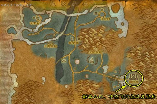 祖阿曼的副本任务