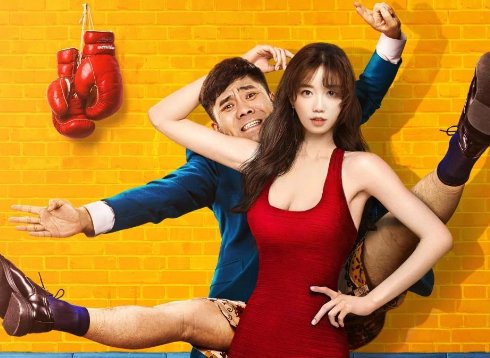 我的野蛮女掌门结局