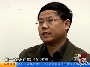 说事拉理：老纪说的事儿的介绍