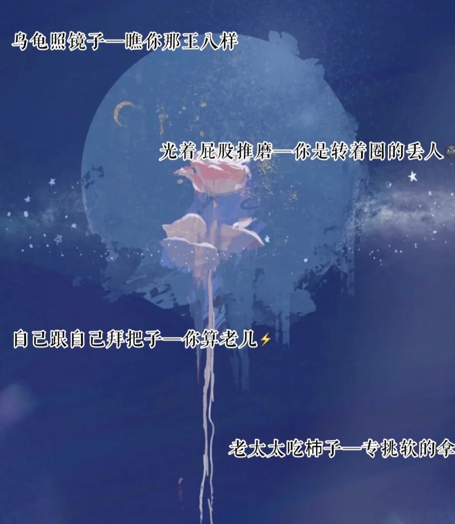 闭门不出歇后语