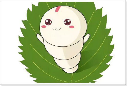 世界上最早养蚕的国家是