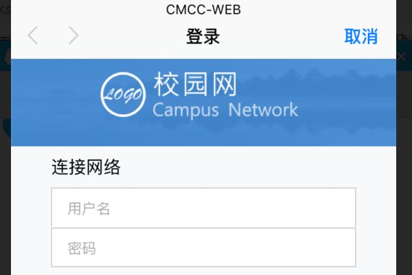 怎么在校园网登陆wifi