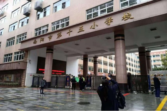 南阳市第十五小东校区老师名单？