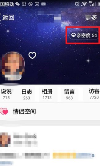 怎么知道自己在对方qq里是不是好友？