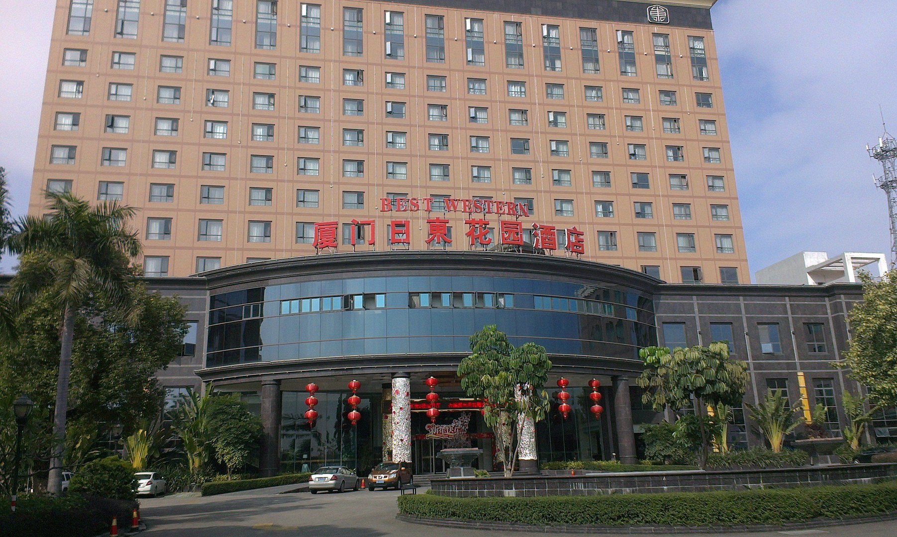 厦门日东花园酒店的介绍