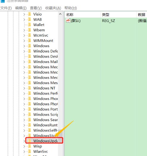 win10易升怎么永久卸载？