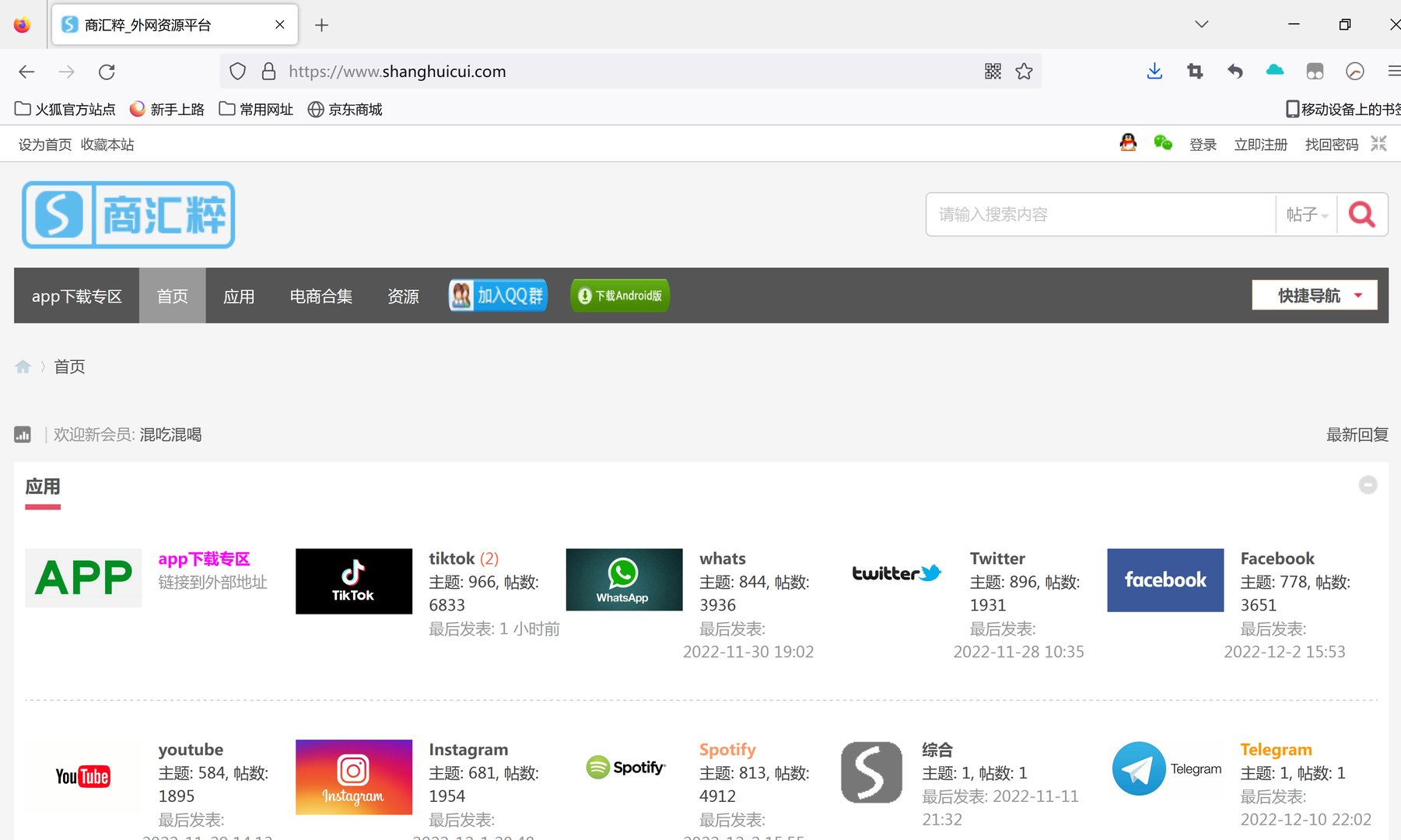 youtube是什么网站啊？