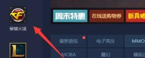 cf登录信息有误怎么办
