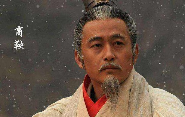 商鞅死之前的故事