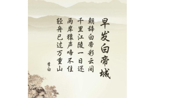 陪你到老下一句是什么