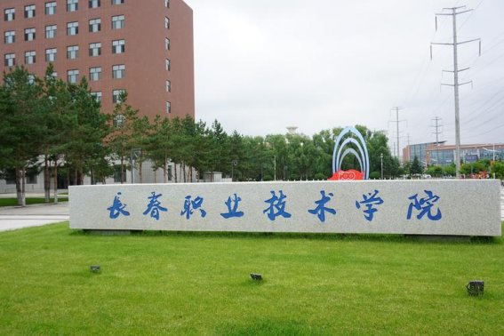 江西省200分左右的公办专科大学