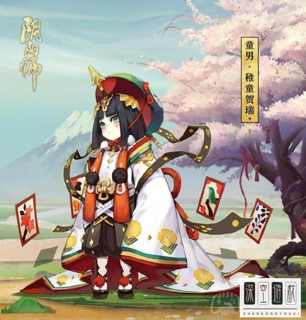 《阴阳师》童男刷新点一览