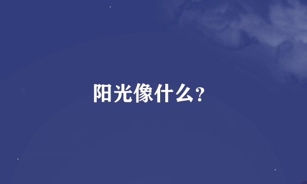 running man里撕名牌宋智孝获胜的有哪几期
