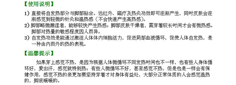 优热网的网站特色