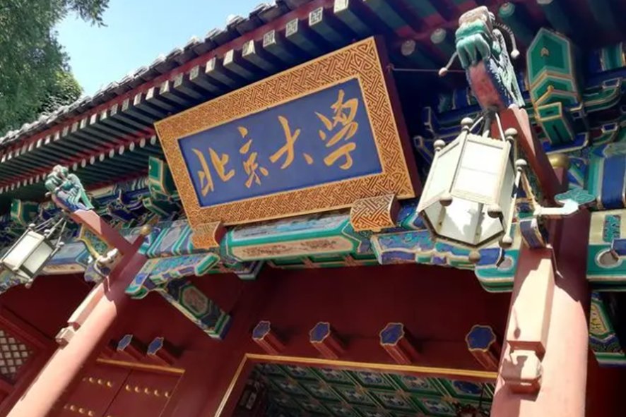2023自主招生学校有哪些大学