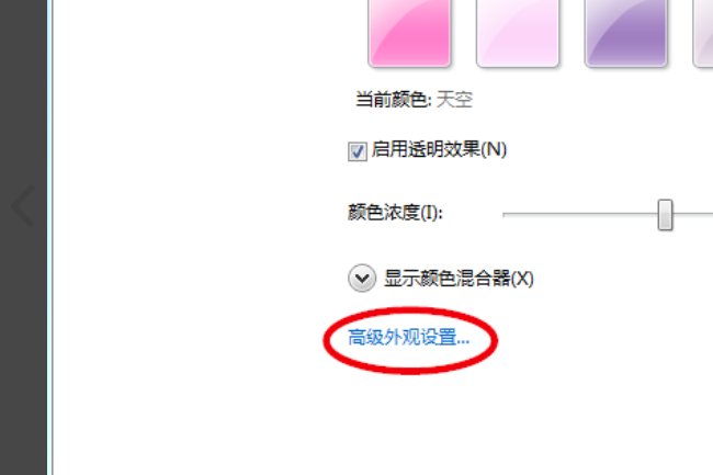 怎么修改360浏览器的底色啊？白色太亮了！刺眼！不是修改皮肤哦！我想改成浅绿色，保护眼睛！