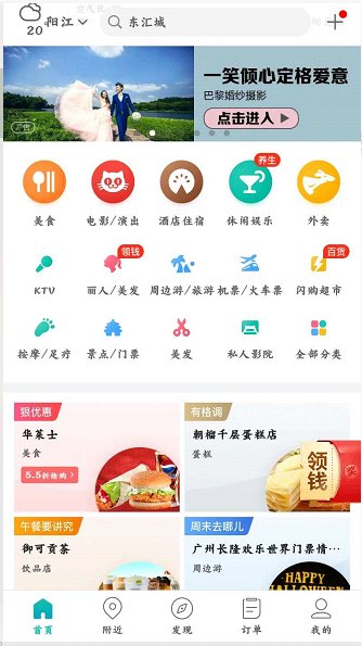 京东怎么把商品加入收藏