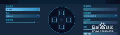 海贼无双3PC版手柄设置问题