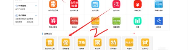 怎么在淘宝上领取优惠券？