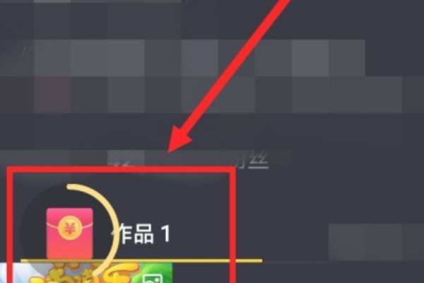 抖音极速版怎么发作品？