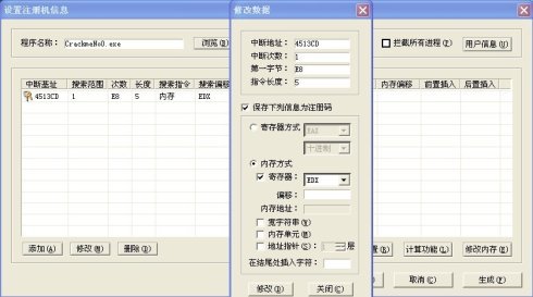 keymake.exe的介绍