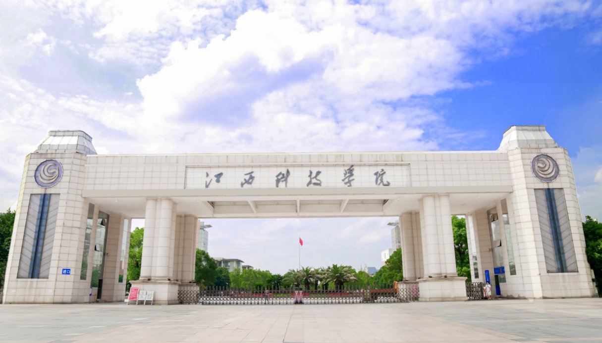 江西科技学院真的那么黑暗吗