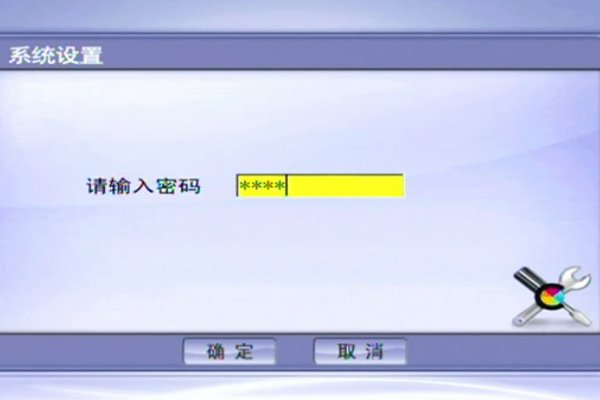 中兴机顶盒的密码是多少？