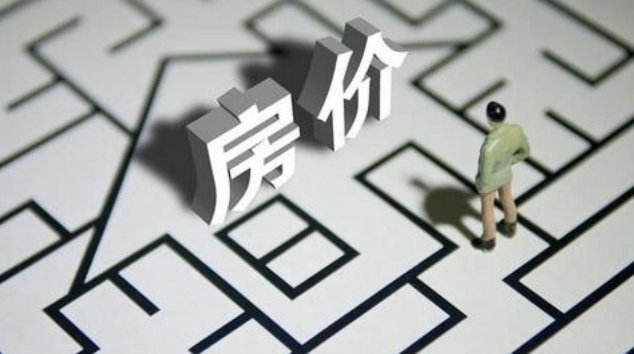 11月70城房价数据出炉