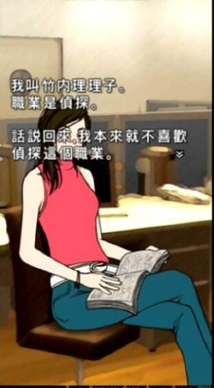 一个psp游戏，是日本的，推理侦探类，男主最后死在船上