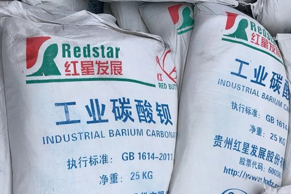 钡的意思和含义