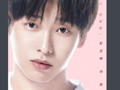 奋斗吧少年演员表