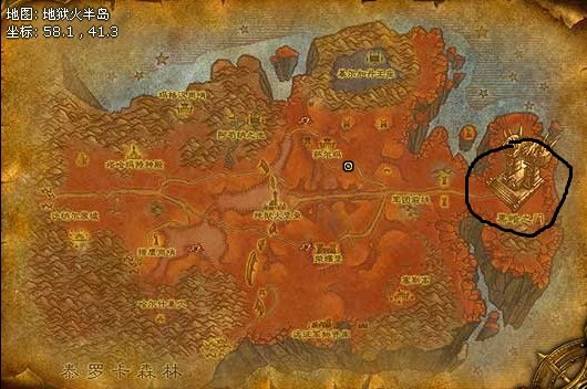 魔兽世界地地狱火半岛黑暗之门在哪