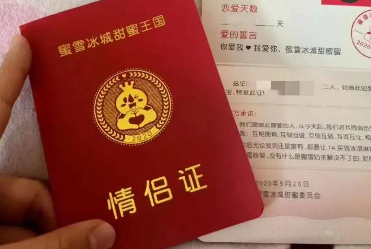 蜜雪冰城你太会了是什么梗？