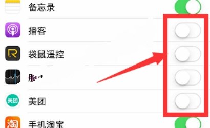 苹果手机反应慢怎么调快一点