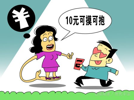 柔荑指女子的什么地方