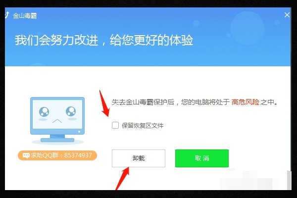 电脑总是显示exe-损坏的图像，怎么解决