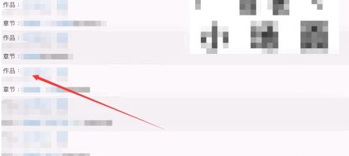 海棠文学城在哪看非清水版章节