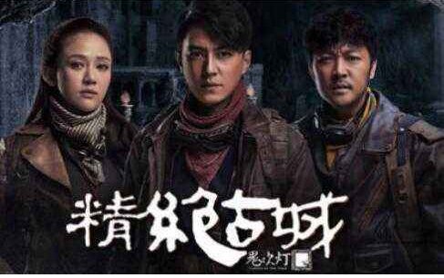 鬼吹灯第二部精绝古城大结局是什么？