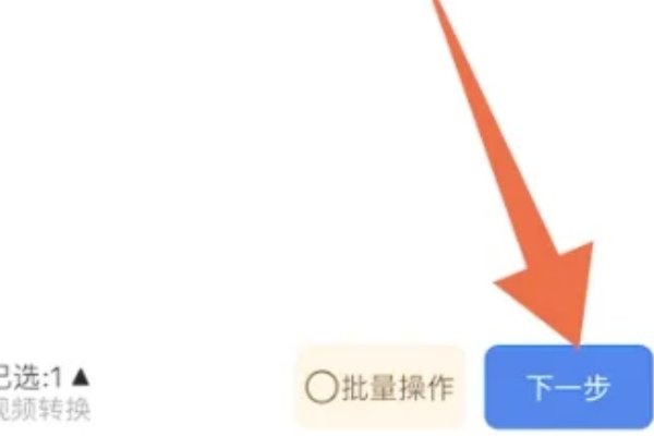 手机怎么下载视频到mp4教程