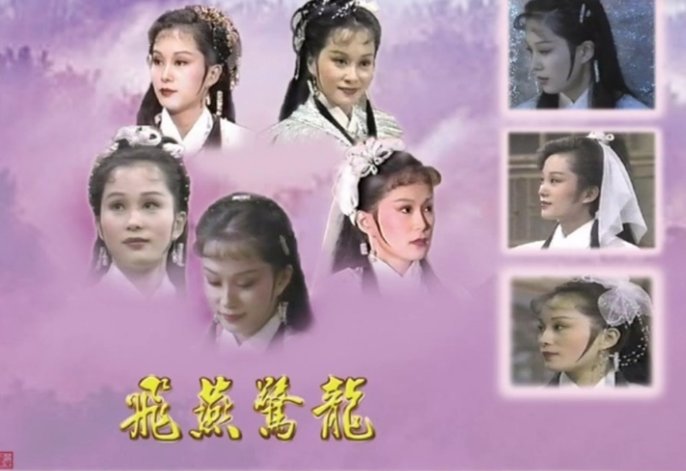 哪里有电视剧<飞燕惊龙>片头片尾曲的歌词啊