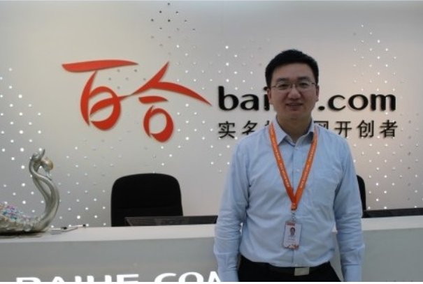 网上交友婚介哪个好