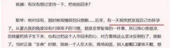 被骂泼妇,哭着说为臧天朔堕胎的女歌手现在怎么样了?