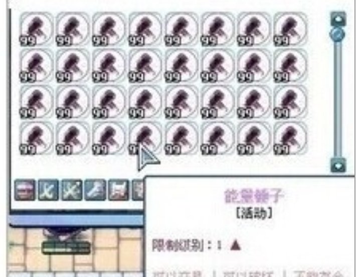 彩虹岛能量锤子怎么用