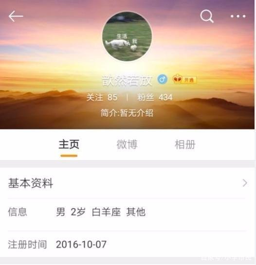 吴秀波和刘蓓是什么关系