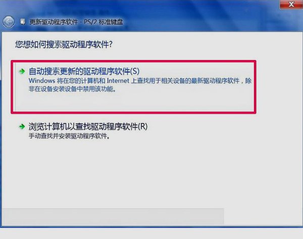 电脑小键盘失灵怎么办？